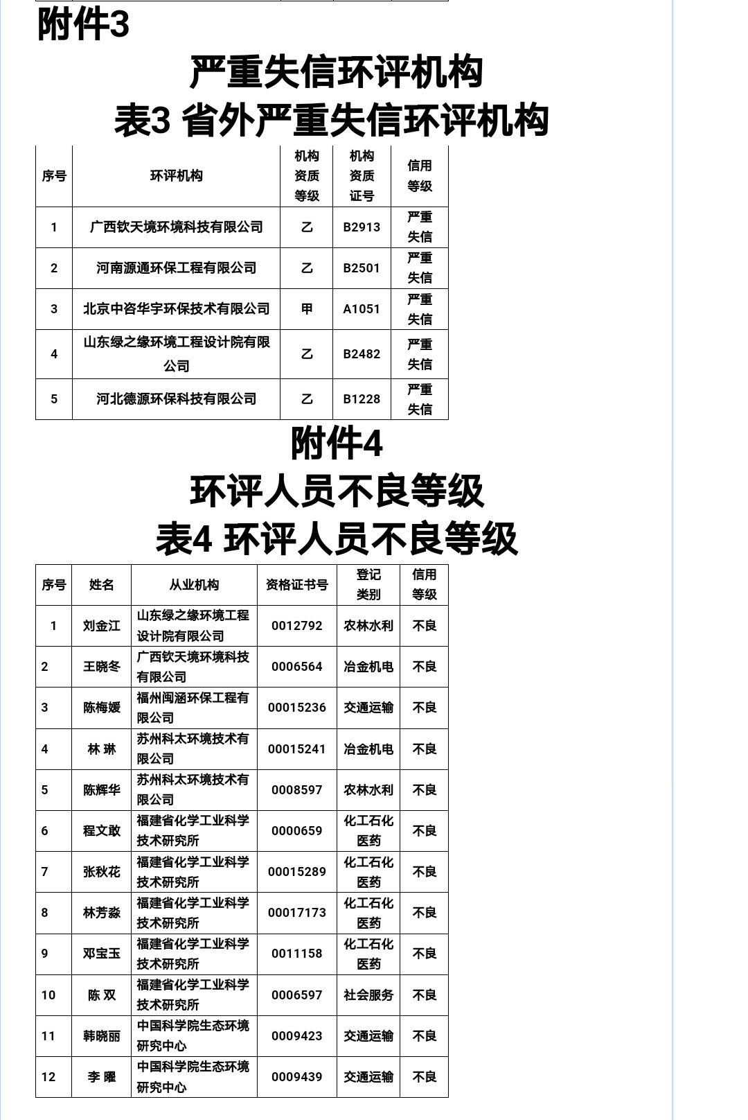 微信圖片_20180521171317.jpg